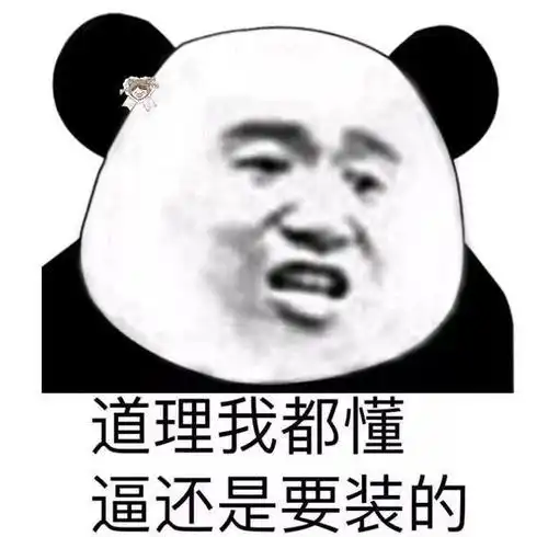 终于在国庆前找到工作了面试全过程真实记录