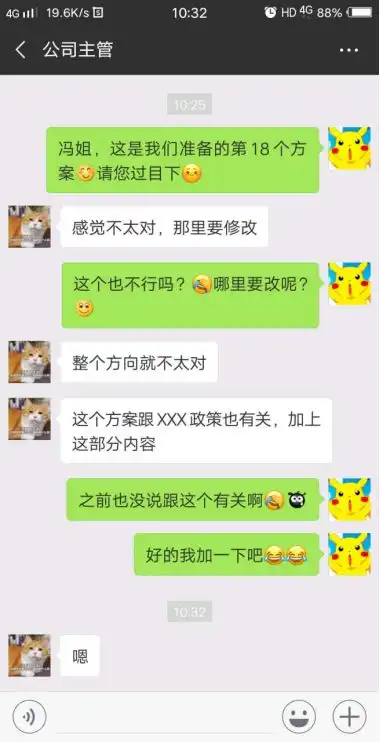 贵圈不乱什么鬼五亿人都在用的表情包不能用了