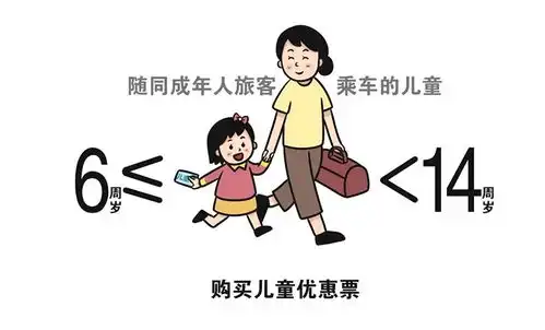春运火车票今日开售购票新功能出行新变化看这里