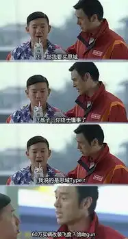 老爸我想买台60万的思域,老爸滚