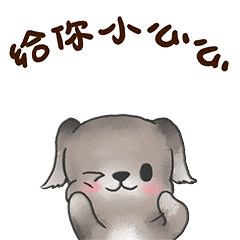 狗年斗图表情包不够用小编向你扔过去一堆