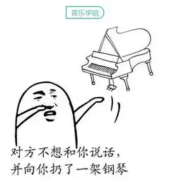 金馆长不想和你说话并向你扔出表情图片各大专业不想和你说话并向你扔出表情包下载22张腾牛下载