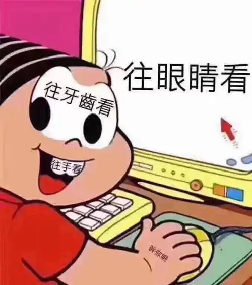 来,进来看看