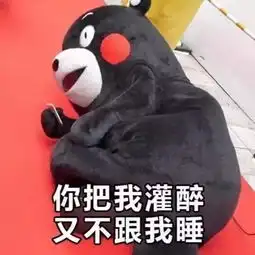 没有这些表情包,别说你喜欢葡萄酒