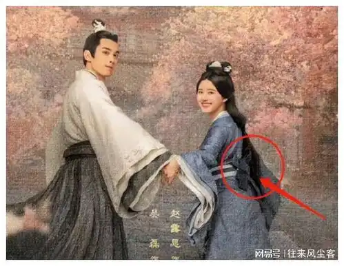 我叫刘金凤再被抵制,辣目洋子剧中吃寿司,演员穿和服踩木屐