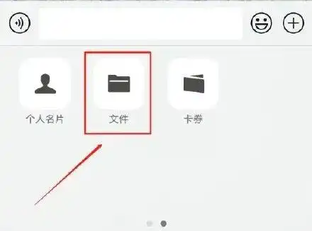 qq发文件大小上限微信又出新功能网友终于不用转qq了