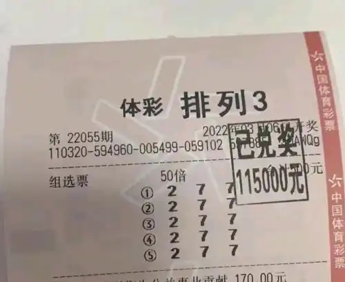 第55期排列三开奖,彩民250倍投拿下11.5万元,已在门店兑走奖金