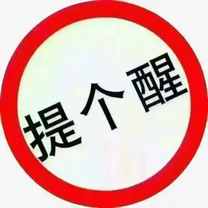 维修狮城市合伙人招募令