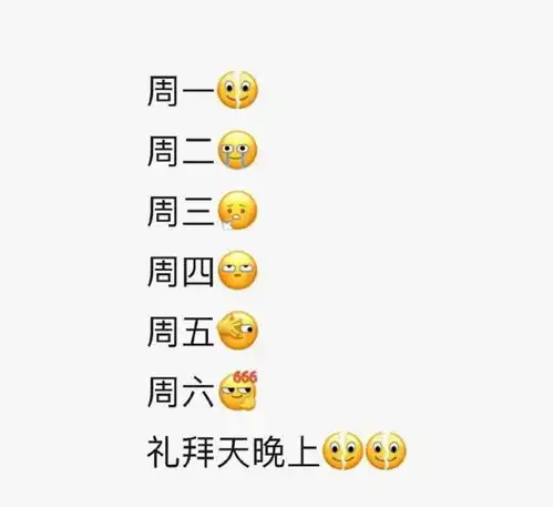 糗大了...部分微信表情已默默消失,可手打复活