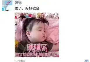83万粉丝萌娃国民小刚几爆红,附无水印表情包