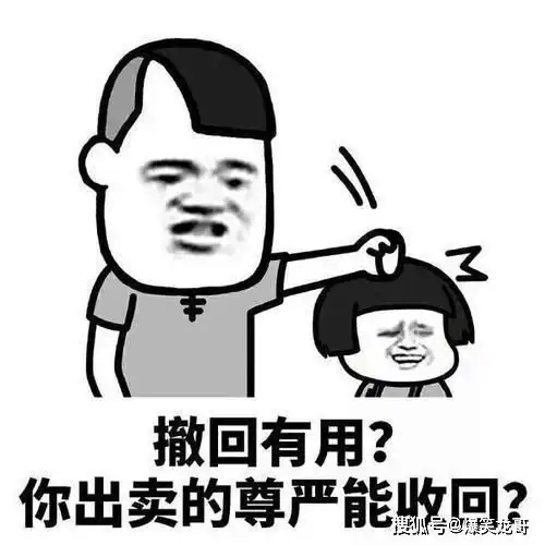 爆笑段子前几天我一高中女同学开直播,让我去给她加人气