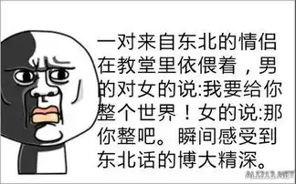 隔壁老李终于成功逆袭暴走漫画大合辑