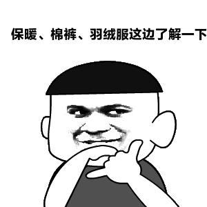 常山天气要变了冷空气大风明天气温暴降到