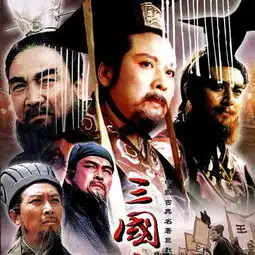 范仲淹幽默且调侃的一首词,大笑曹操孙权刘备不如一个醉人