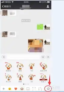 微信聊天如何删除不用的表情包