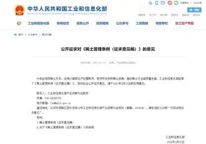沪指盘中再破3600点再掀百股涨停潮