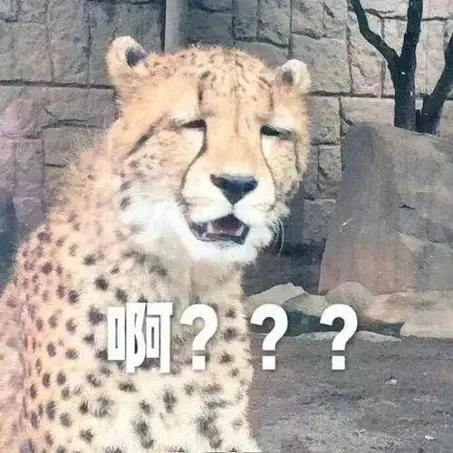大学生凌晨翻墙头,屁股被扎伤