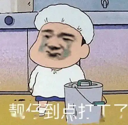 今天又是元气满满的一天早安,打工人加油,打工人