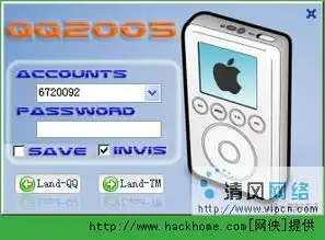 眼花缭乱qq2005超炫登陆界面合集
