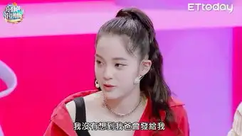 欧阳娜娜演糟被热议欧阳龙安慰却传给她表情包