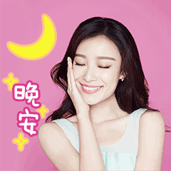 这晚,让我的祝福为你建造个美好的梦境,晚安