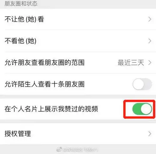 微信8.0版本发布,张小龙微信之夜提到的新表情新功能都来了