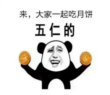 当中秋遇上国庆,宜和宜美一大波福利来袭