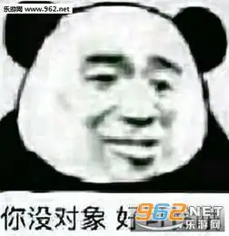 今天也要爱我鸭表情包突然看懂暗示表情包图片下载乐游网游戏下载