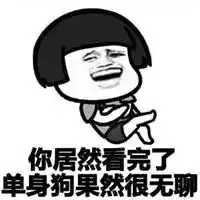南宁拥有43套房的富婆征婚首选西大教职工,还有网友炸了