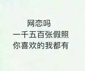 两只老虎,两只老虎,草泥马,草泥马