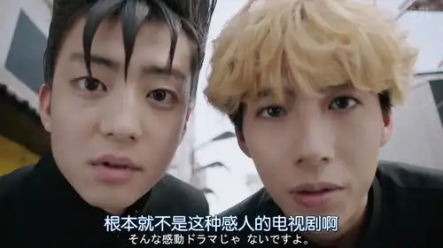 哈哈哈哈无敌制杖沙雕欢乐多想不到有一天我迷上了杀马特......