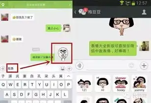 极客饭微信10个实用窍门别说你都知道