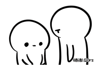又要相信这该死的爱情了动图表情包
