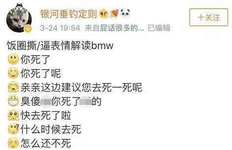 这届年轻人的表情包,比阅读理解还难懂