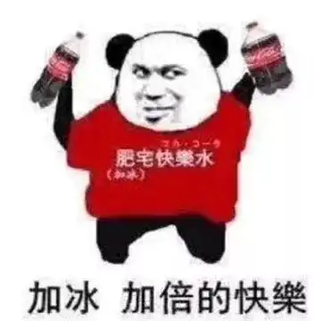 安排锦鲤......2018陕西人年度热词c位出道