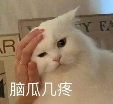 老板连夜抠掉全公司电脑alt键,只为限制员工摸鱼...哄堂大笑了兄弟们