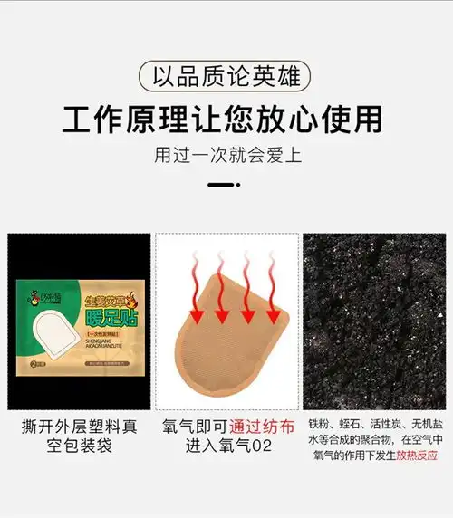 艾草生姜暖足贴女脚底鞋垫防寒保暖脚暖贴宝宝自发热冬季暖宝热帖