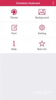 sinhalesekeyboardsinhaleseinputkeyboardv1.0