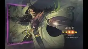 率土之滨三赛季1800玉抽征服卡包,玄气真香