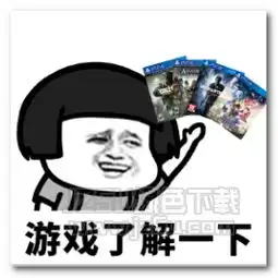 蘑菇头xxx表情了解一下表情图片蘑菇头xxx表情了解一下表情包高清版...