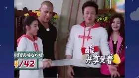 邓超吃柠檬遭众人调侃