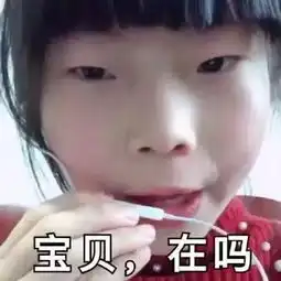 各省人民的土味撩妹法,教你因地制宜说腻歪情话
