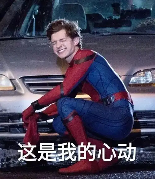 土味情话2.0表情版,祝撩妹一臂之力