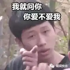 男子相亲微信聊得火热,见面后蒙了对方竟然也是个男的