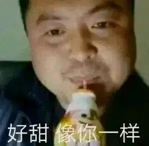 杂七杂八表情包上个球球的班