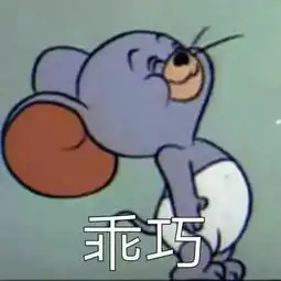 考研太苦了,这些表情包你值得拥有