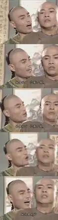 尔康算什么,躁狂症患者蒙丹才是表情包界的大魔王