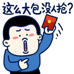 海盐彩民钟爱排列5喜中20万