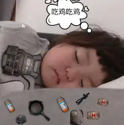 白菜甜系表情包我是为你而来,不在乎穿越绵绵山脉