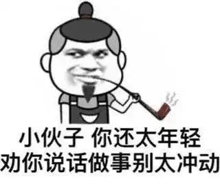 在省新打工的吴某原想找美女上门服务,结果......